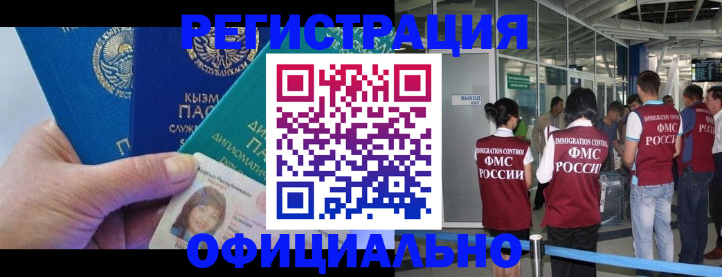 пропишу в квартире в Севастополе