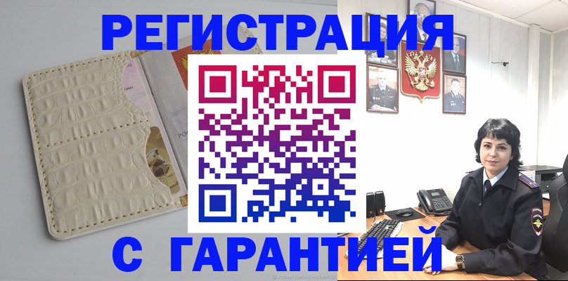 пропишу в квартире в Севастополе